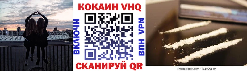 Кокаин Fish Scale  где продают наркотики  Няндома 