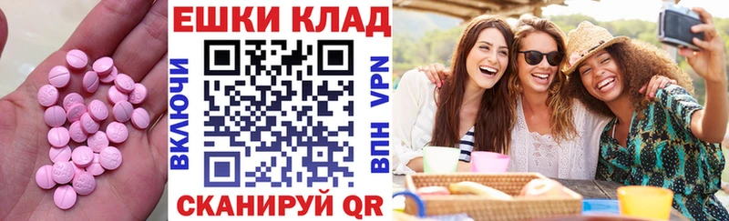 Экстази бентли гидра Няндома закладка