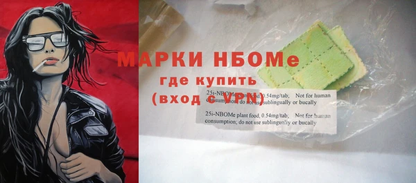 наркотики Елабуга