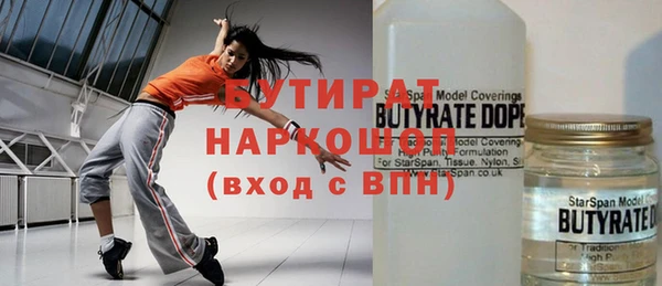 mix Ельня