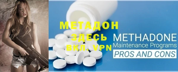 mix Ельня