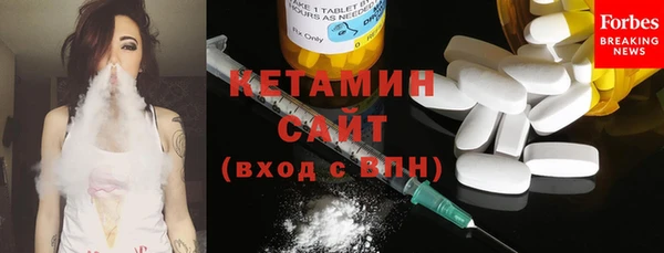 прущая мука Покров