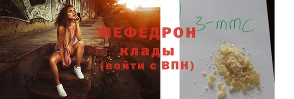 mix Ельня