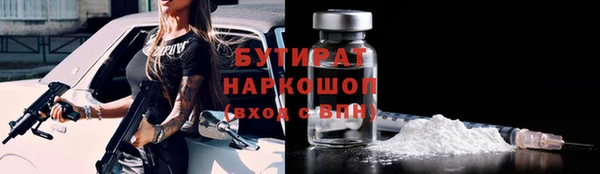 mix Ельня