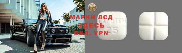 mix Ельня