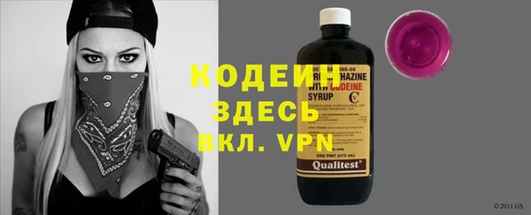 наркотики Елабуга