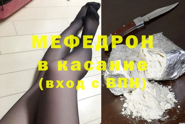 mix Ельня