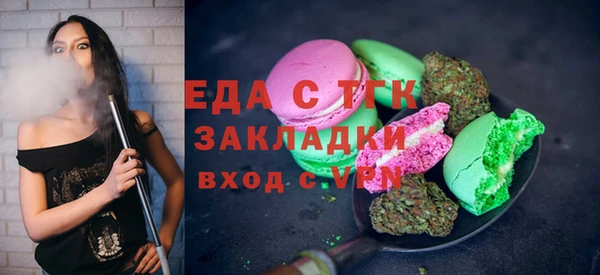 кокс Елизово