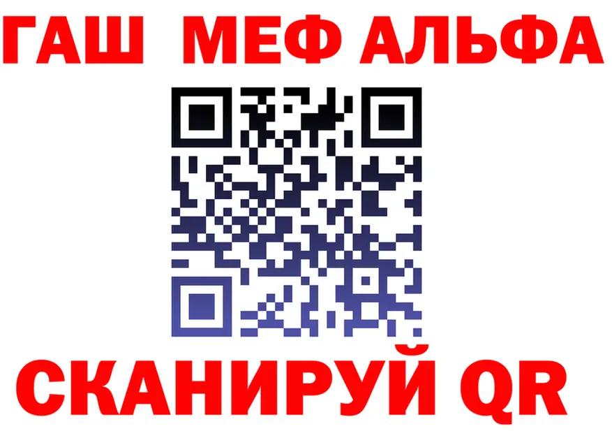 АМФ 97% как зайти сайты даркнета blacksprut Няндома