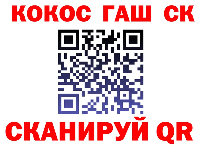 APVP мука зеркало мориарти OMG Няндома