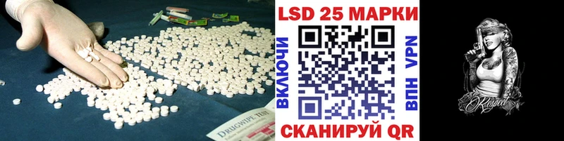 ЛСД экстази ecstasy  Няндома 