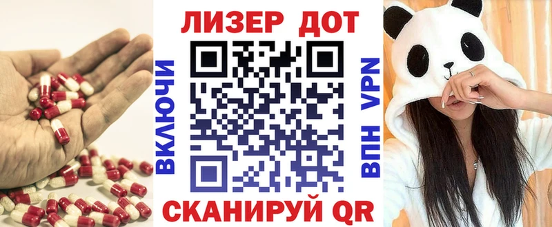 ЛСД экстази кислота Няндома
