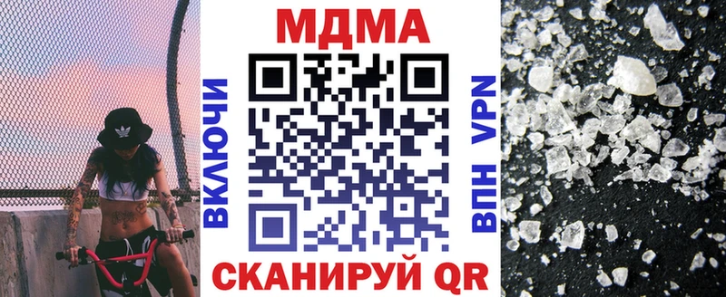 МДМА Molly Няндома