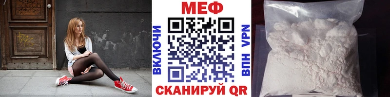 Меф мука  Няндома 
