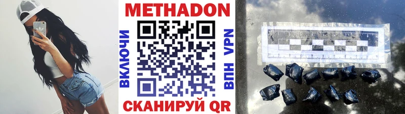 где найти наркотики  Няндома  гидра ССЫЛКА  МЕТАДОН белоснежный 